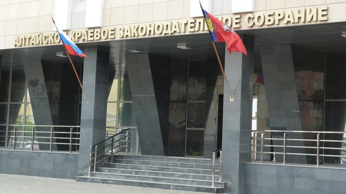 Здание Алтайского краевого Законодательного собрания / Фото: amic.ru