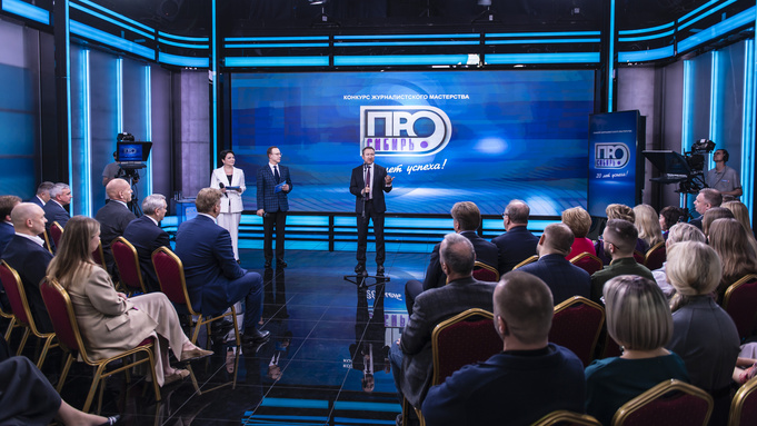 Награждение в конкурсе "Сибирь.ПРО" / Фото предоставлено "Ростелекомом"