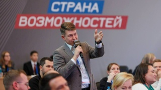 Денис Голобородько / Фото предоставлено организаторами мероприятия