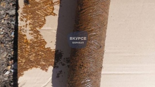 Фильтр, забитый ржавчиной / Фото: "В курсе 22"