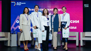 Женский форум в Барнауле / Фото: Юлия Савельева 