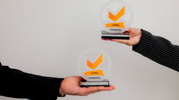 Премия "Народный знак качества" / Фото: Татьяна Алдабаева