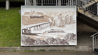 Панно на лестнице Нагорного парка / Фото: amic.ru