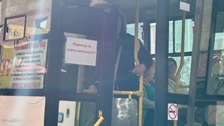 Вывеска в маршрутке / Фото: "Народный Фронт | Алтайский край"