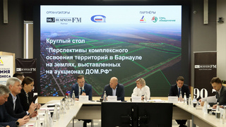 Круглый стол / Фото: Алина Богомолова