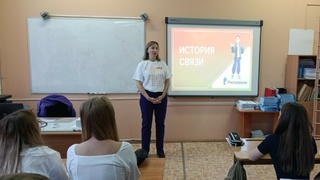 "Уроки Ростелекома" в барнаульской школе / Фото: пресс-служба "Ростелекома"