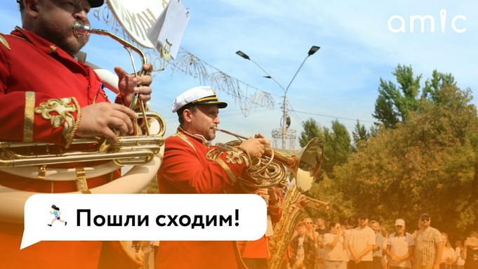 Афиша самых ярких событий на эту неделю / Фото: amic.ru