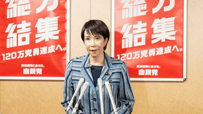 Санаэ Такаити, премьер-министр Японии / Фото: jimin.jp