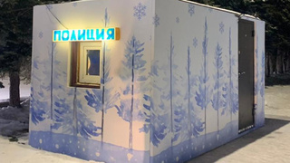 Новогодний вагончик для полиции / Эскиз из документации с портала госзакупок