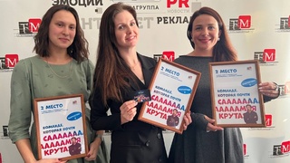 Квиз "Маркетологично" / Фото: Дарья Шмакова и Наталья Куценко