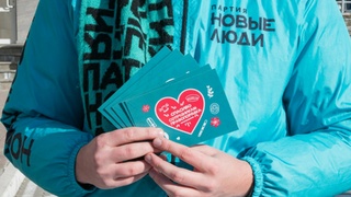 "День благодарности" / Фото: пресс-служба реготделения партии "Новые люди" в Алтайском крае