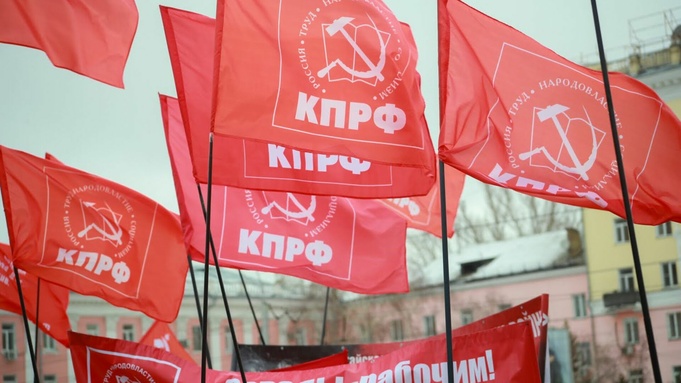 Флаги КПРФ / Фото: amic.ru, Екатерина Смолихина