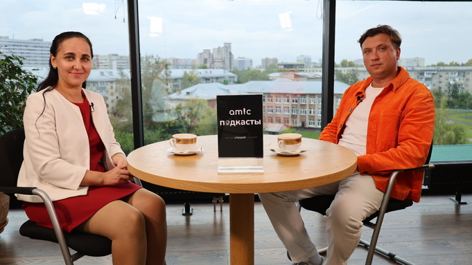Подкаст amic.ru / Фото: amic.ru    