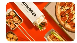 Продукция сети "Грильница" / Фото: T2