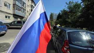 Российский флаг / Фото: Екатерина Смолихина / amic.ru