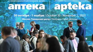 Форум-выставка "Аптека" в Москве / Фото: aptekaexpo.ru