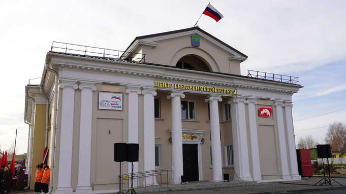 Центр греко-римской борьбы в Бийске / Фото: пресс-служба партии "Единая Россия"
