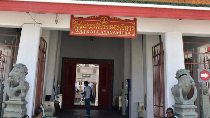 Тот самый храм / Фото: Telegram-канал Mash