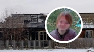 12-летняя девочка погибла при пожаре / Фото: "КП-Новосибирск"