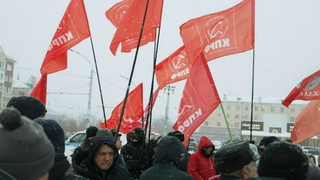 Митинг КПРФ в честь 108-й годовщины Октябрьской революции / Фото: Екатерина Смолихина / amic.ru