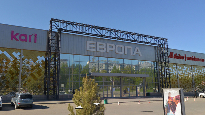 ТРЦ "Европа" / Фото: "Яндекс.Карты"