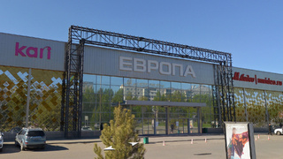 ТРЦ "Европа" / Фото: "Яндекс.Карты"