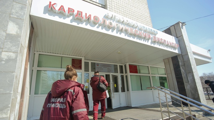 Кардиоцентр в Барнауле / Фото: amic.ru