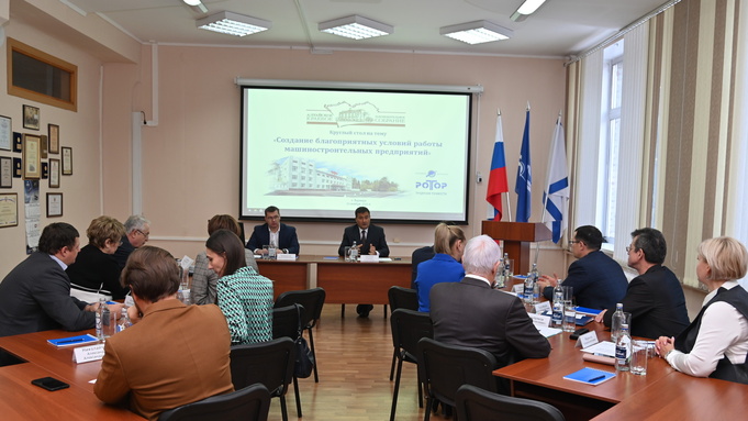 Круглый стол по развитию машиностроения / Фото предоставлено пресс-службой АРО ЛДПР 