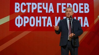 Александр Романенко / Фото: пресс-служба партии "Единая Россия"
