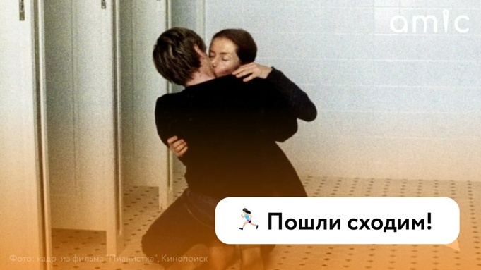 Афиша самых ярких событий / Фото: amic.ru