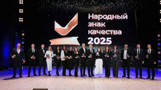 Церемония награждения премии "Народный знак качества" / Екатерина Смолихина / amic.ru