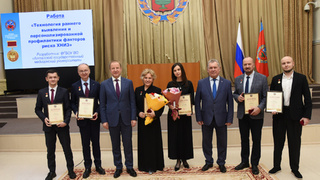 Награждение победителей / Фото: АГМУ