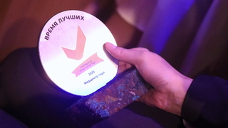 Вручение премии "Народный знак качества – 2025" / Фото: Екатерина Смолихина / amic.ru