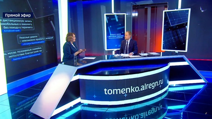 Прямая линия Виктора Томенко / Фото: "Вести Алтай"