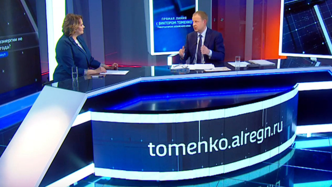 Прямая линия с Виктором Томенко 20 ноября 2025 года / Фото: кадр из трансляции