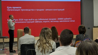 Награждение участников программы "СВОй бизнес" / Фото: amic.ru