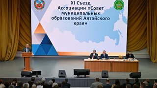 Съезде Ассоциации "Совет муниципальных образований Алтайского края" / Фото: пресс-служба АКЗС