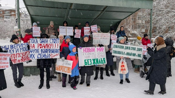 Митинг пострадавших от малоэтажных застройщиков в Новосибирске/ Фото: предоставлено участниками митинга
