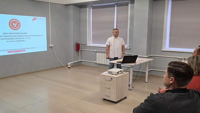 Итоговое совещание компании "Горизонт" / Фото: КАУ АЦКР