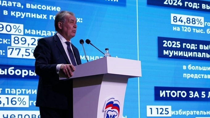 Конференция "Единой России" в Барнауле / Фото: Дмитрий Толмачев