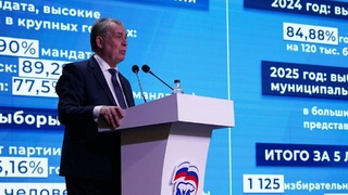 Конференция "Единой России" в Барнауле / Фото: Дмитрий Толмачев