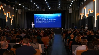 Конференция "Единой России" в Барнауле / Фото: Дмитрий Толмачев