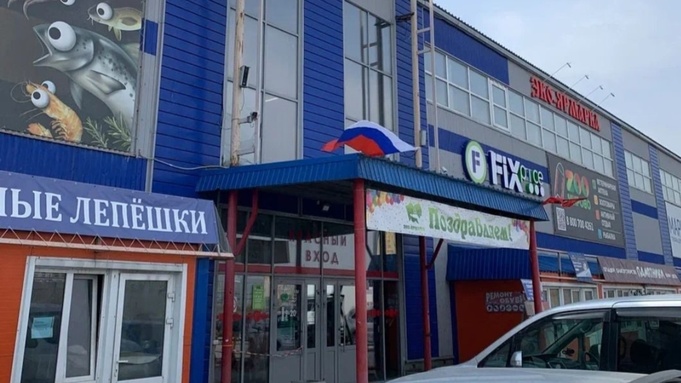 "Эко-Ярмарка" / Фото Новикова О. Н.