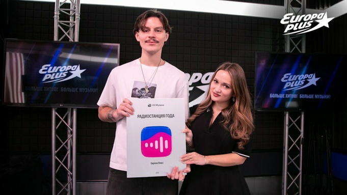 Фото из аккаунта Европейская медиагруппа — ЕМГ в телеграмм