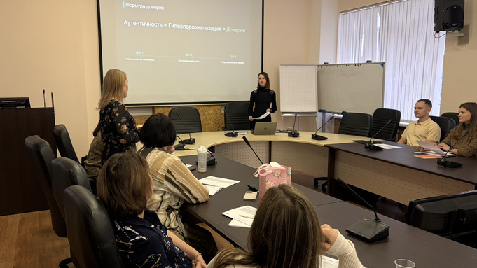 "Тренды маркетинга &ndash; 2026" / Фото: "Мой бизнес"
