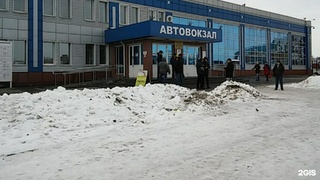 Автовокзал в Бийске / Фото: 2ГИС 