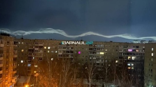Волнистые облака / Фото: "Барнаул 22"
