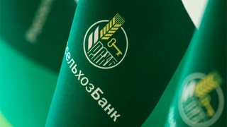 Россельхозбанк / Фото: пресс-служба банка