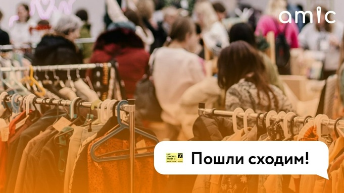 Афиша самых ярких событий на эти выходные / Фото: amic.ru