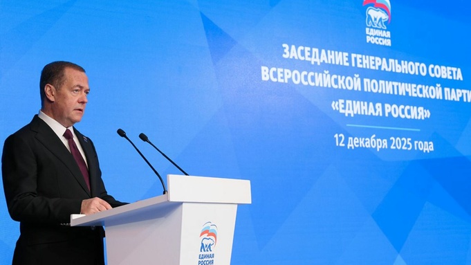 Дмитрий Медведев / Фото: "Единая Россия", er.ru